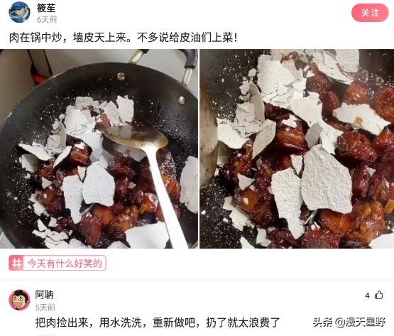 神回复：“为什么我事后吃毓婷，女方还是怀孕了，是药量不够吗？