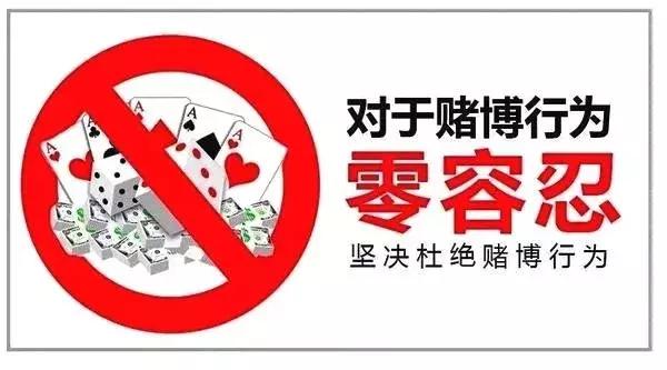 qq群网络赌博被抓,qq群赌博流水上千万判几年