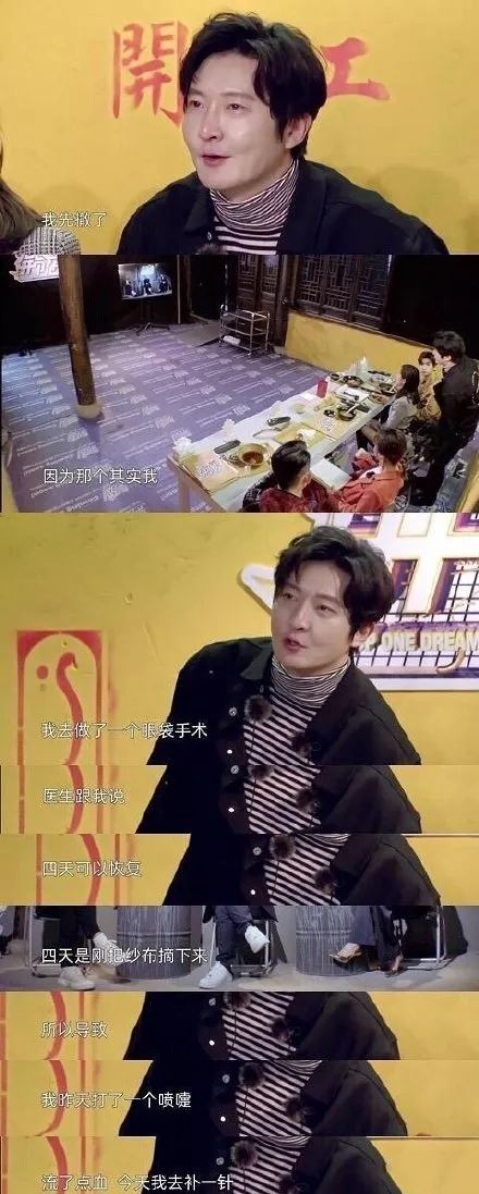 罗志祥的眼袋图片,罗志祥卧蚕眼真实照片