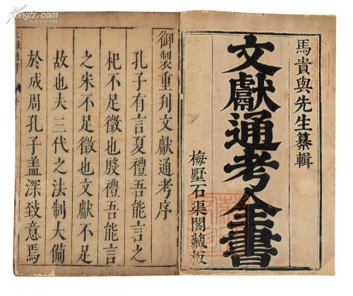 什么是三通简介,什么是三通老师