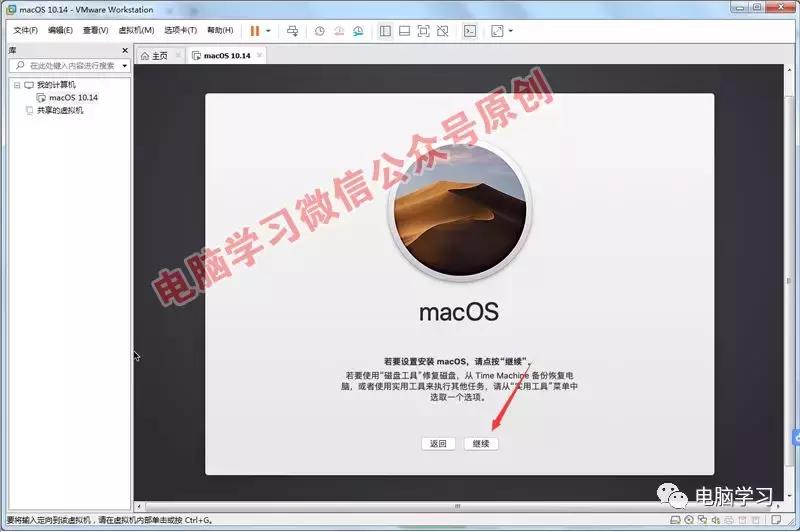 windows系统如何安装苹果ios系统,教你如何安装windowsxp