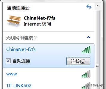 怎么看电脑有没有无线网卡,电脑有线和无线网卡怎么同时使用