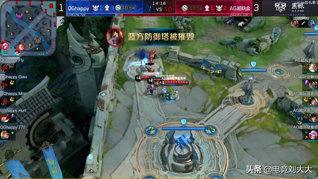 ag超玩会五连胜各直播间,cfpl2023总决赛ag白鲨菲菲