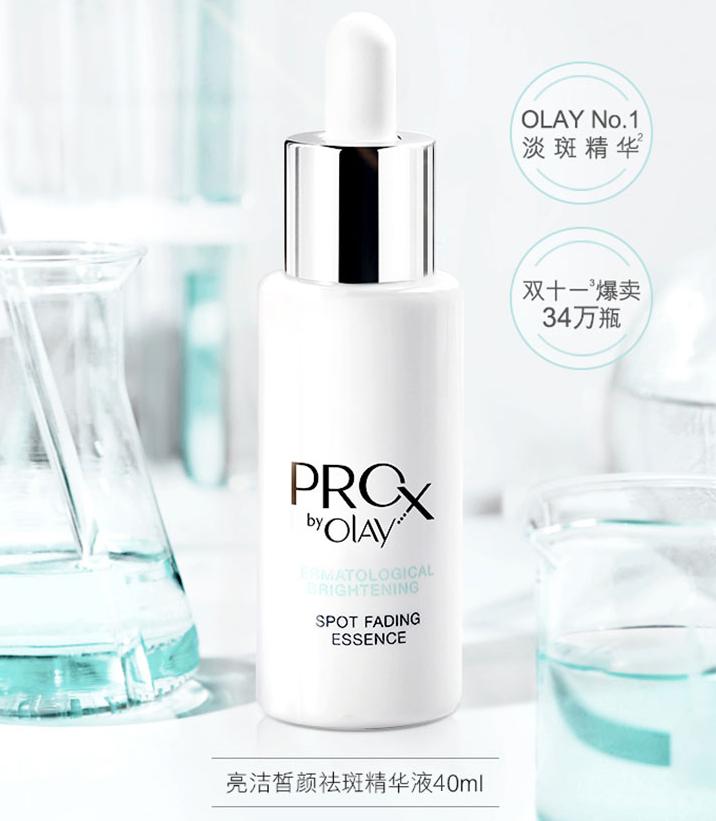 科普公认发现最有效的美白精华,真正平价有效的美白精华