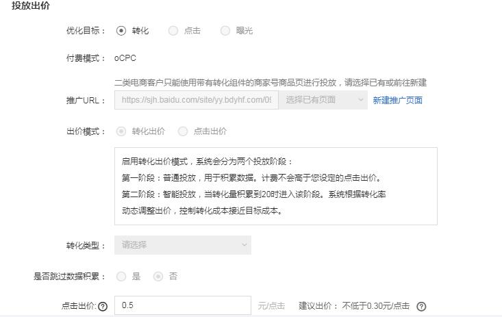 信息流推广的六大平台,信息流推广获客开通要求