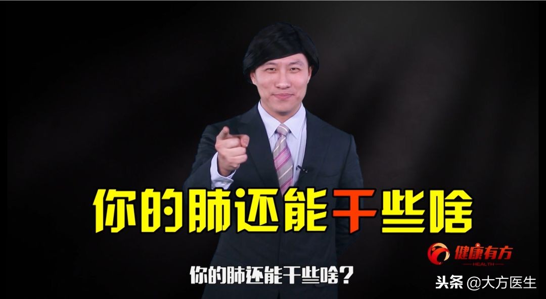 胸片没事排除肺病吗,胸片没事是不是可以排除肺炎