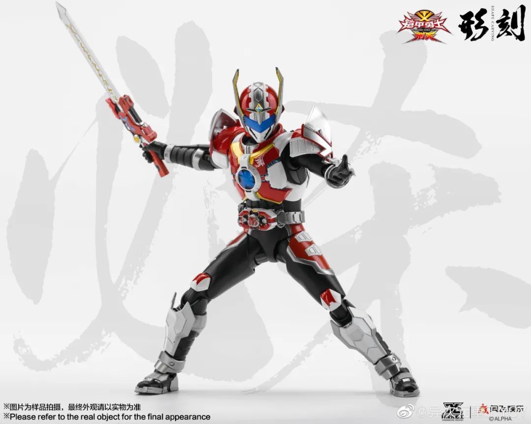 刑天铠甲的绝招火刑风云掌,刑天铠甲火刑掌vs幽冥魔