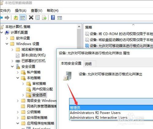 如何取消磁盘上格式化保护,如何关闭硬盘格式化保护