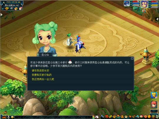 梦幻西游暑假活动详细攻略,梦幻西游2021平民五开如何赚钱