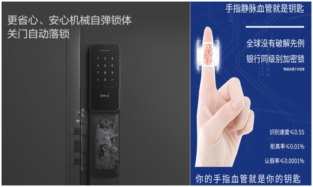 指纹锁简单的好还是复杂的好,指纹锁内部结构拆解图