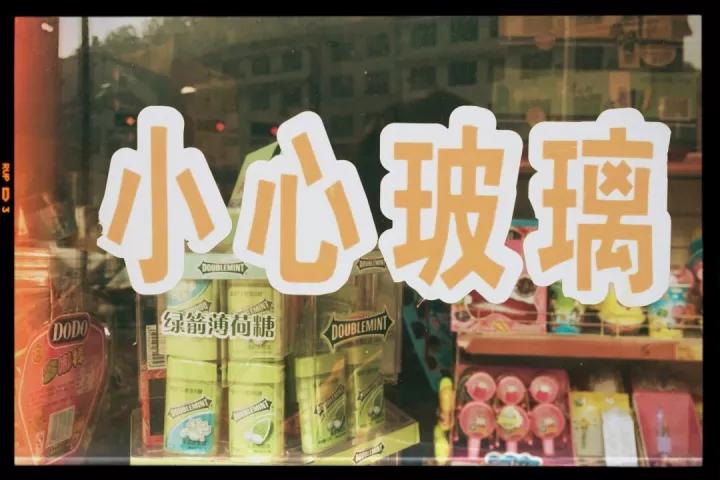 用手机就能拍出胶片照的app,有胶片感的手机拍照app