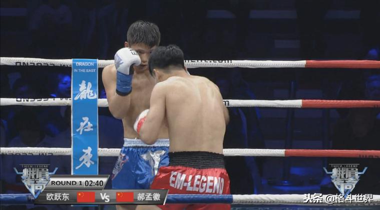 峨眉传奇华南赛区70公斤冠军,2014年峨眉传奇75公斤散打冠军