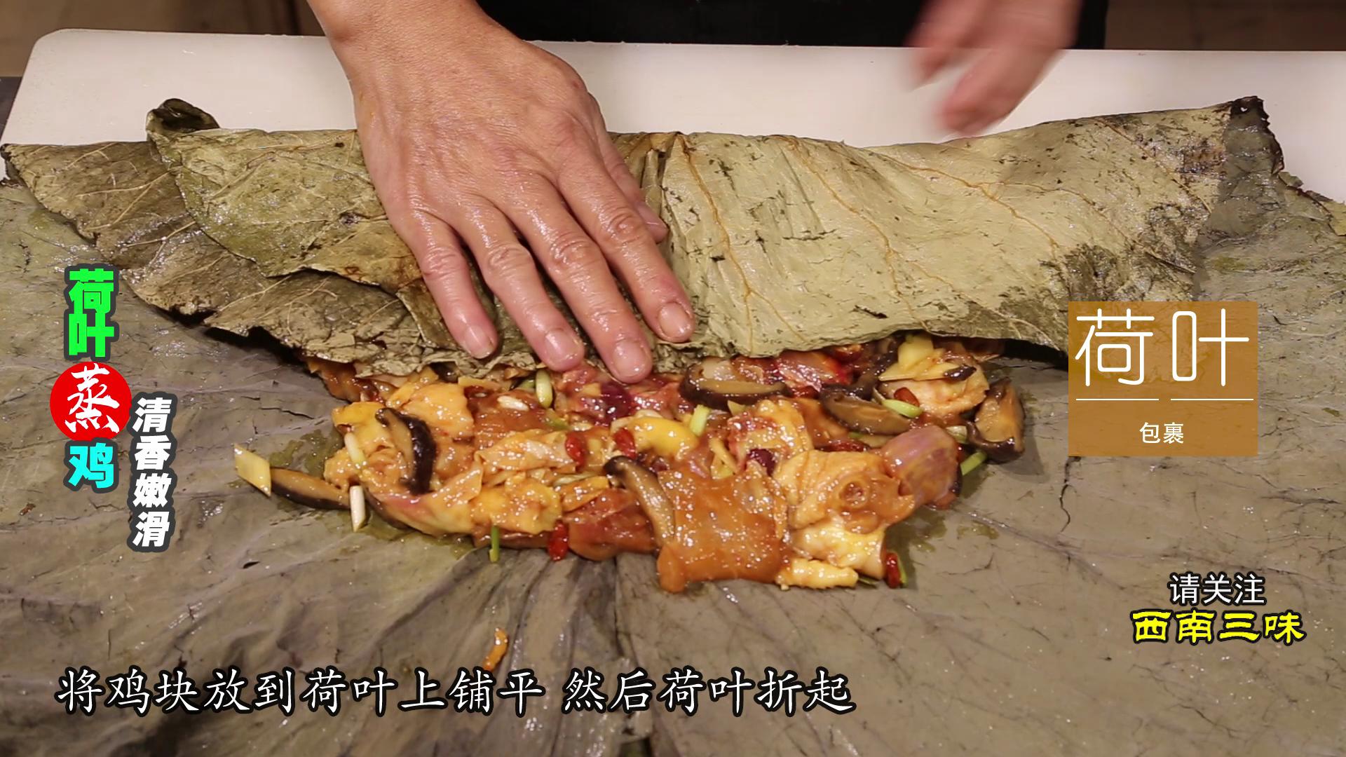 荷叶蒸鸡好吃吗,荷叶蒸鸡肉