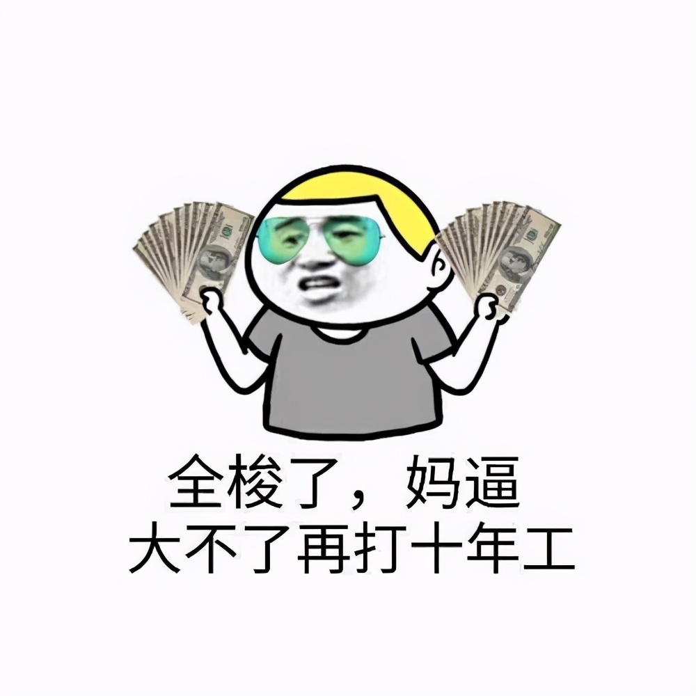 期货外汇真的能赚钱吗,期货能挣钱吗有风险吗