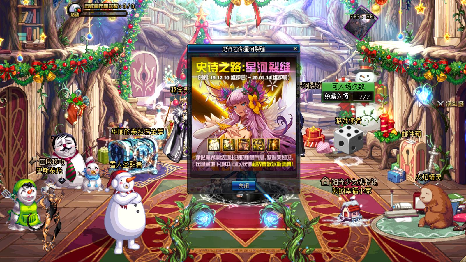 dnf回归史诗之路装备选择,dnf史诗之路220件史诗奖励