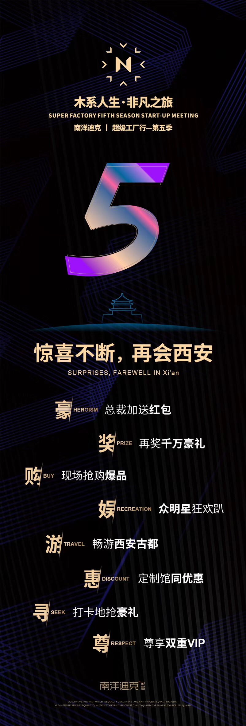 南洋迪克轻奢实木家具讲解,南洋迪克新中式家具讲解视频