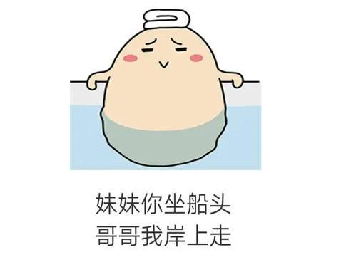 冷知识坑爹问答,冷知识扎心语录