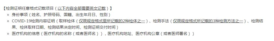 日本留学准备清单大全 (日本留学行前必备品汇总收藏)