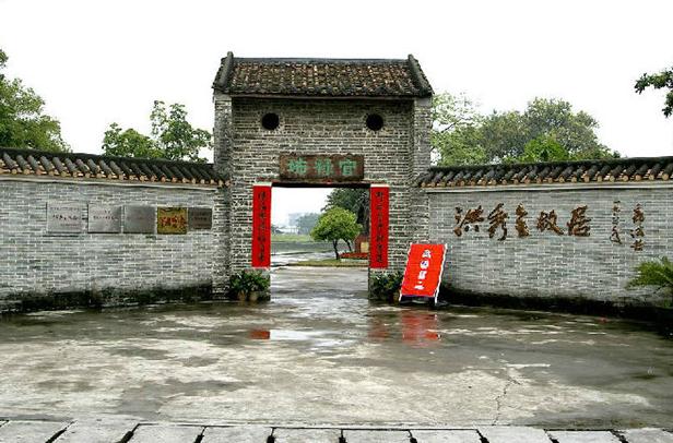 游四方全部视频,游四方四川