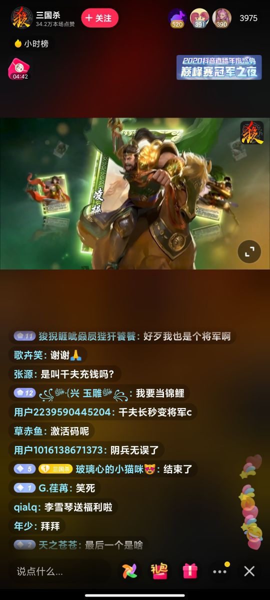 三国杀曹节配音演员,曹节配音演员