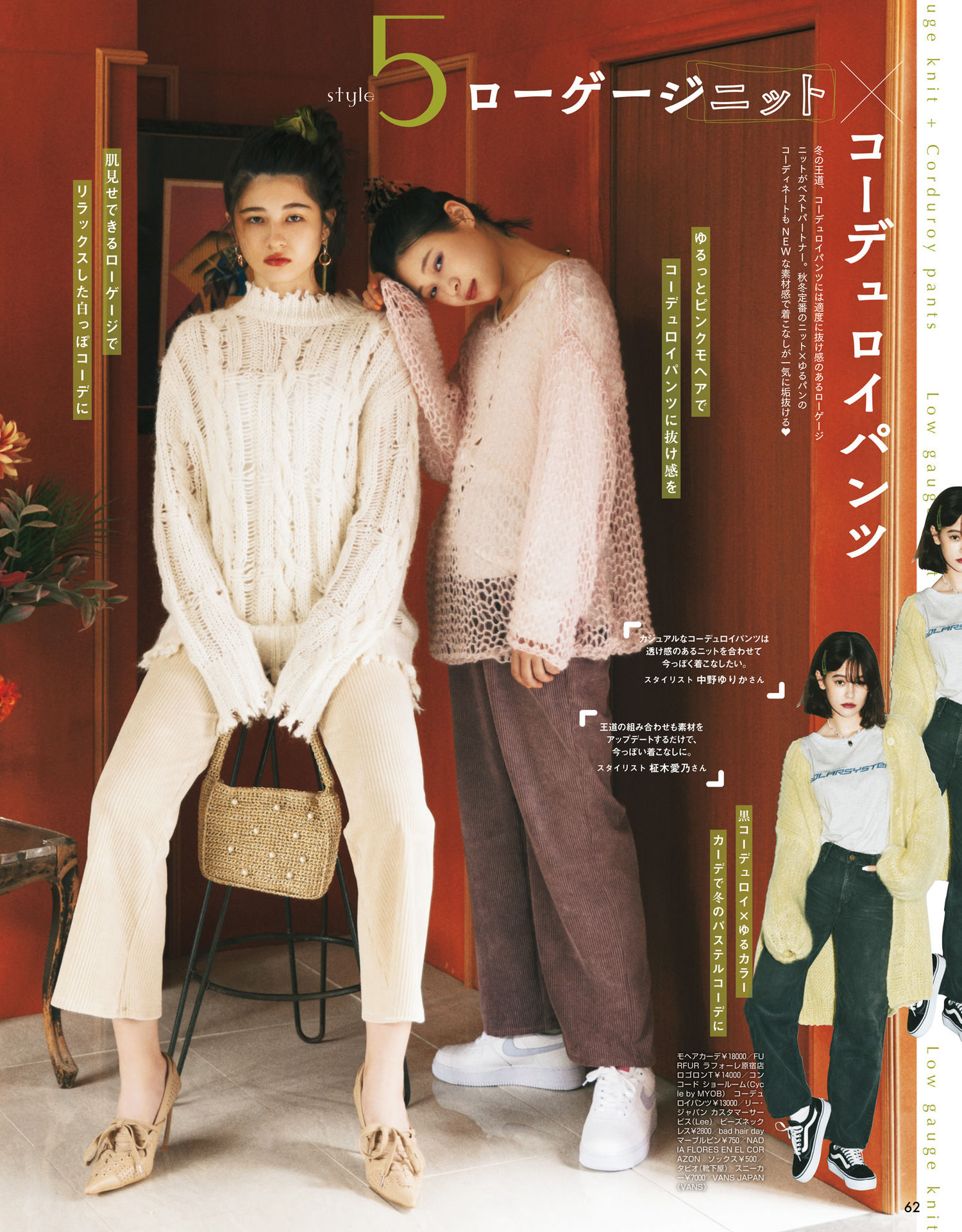 外套毛衣40-50岁洋气毛衣女,洋气打底毛衣羊绒毛衣v领