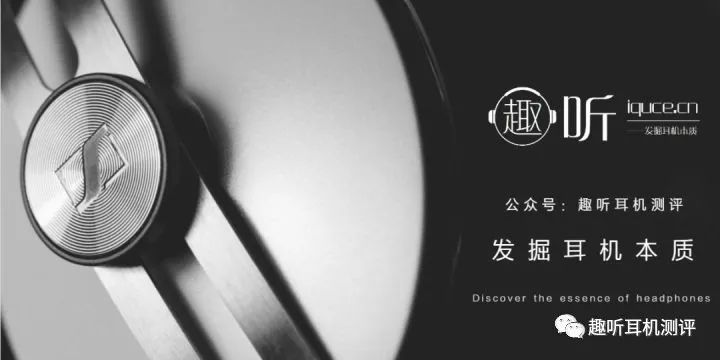 ibassoit03耳机评测,艾巴索it04耳机测评