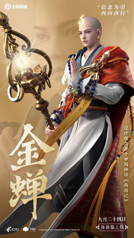 刺客克星阵容,刺客克星最强阵容