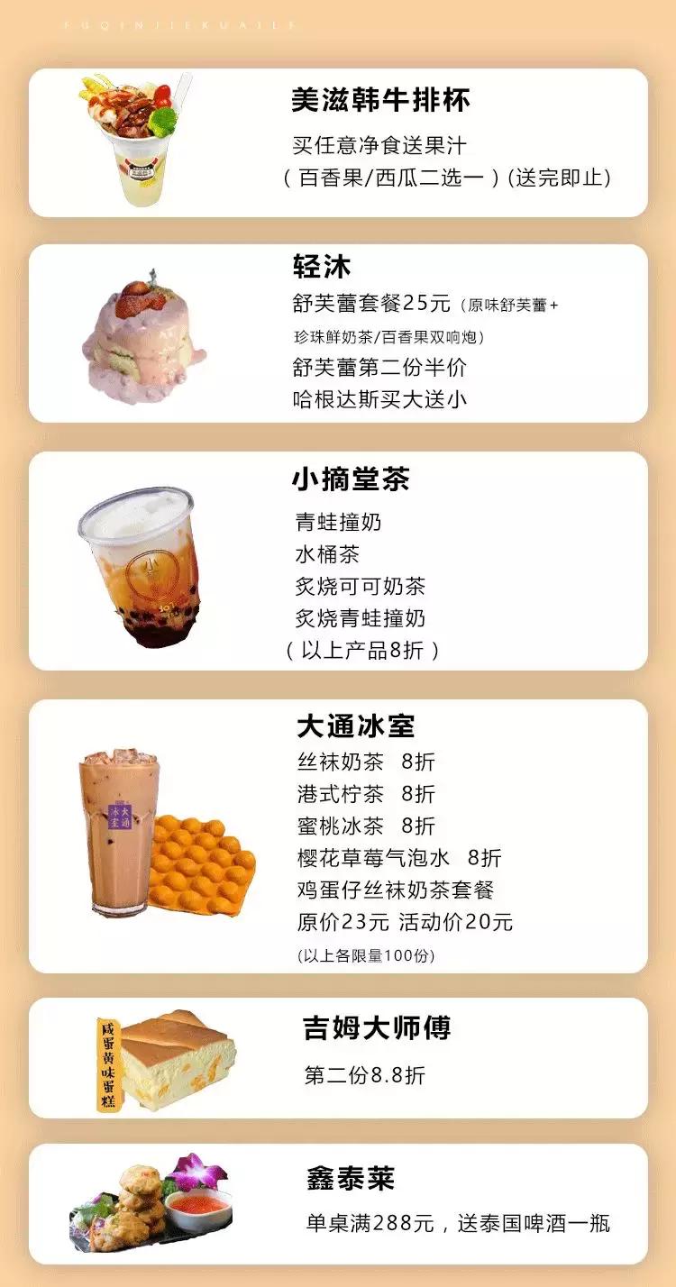 各大专柜品牌联合“骨折”!zui强省钱攻略在此,父亲节不再烧脑~