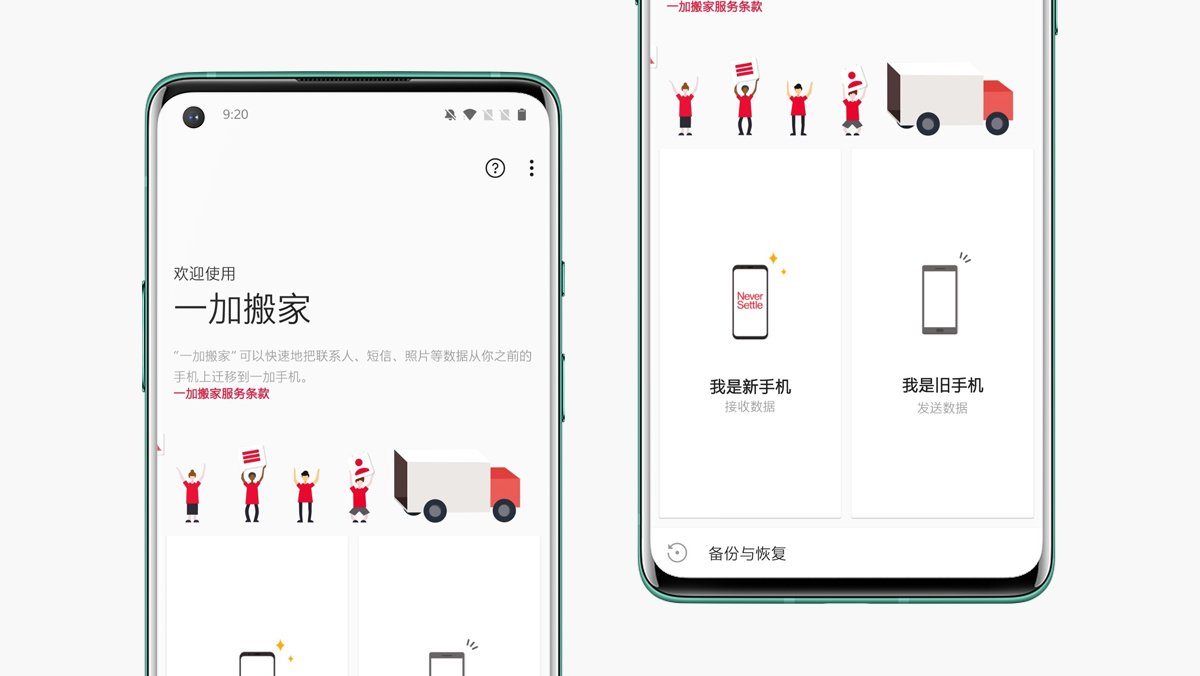 科技美学一加9pro深度评测,一加oneplus8pro好还是一加8好