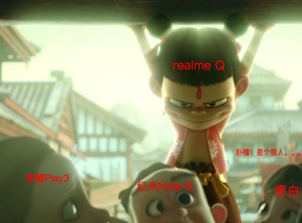 realme千元新机推荐,千元机realmeq3s