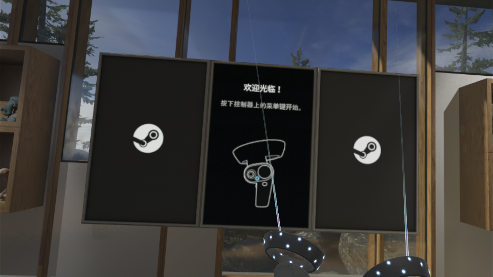 最好用的虚拟现实设备,三星玄龙mr多重