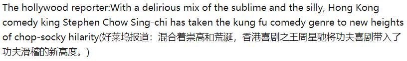 周星驰功夫各导演评价,周星驰电影功夫什么水平