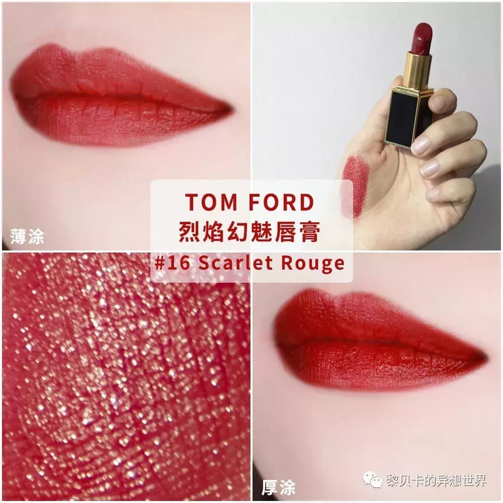 晒得再黑也不怕，这9支口红就是我的”秘密*器武**“