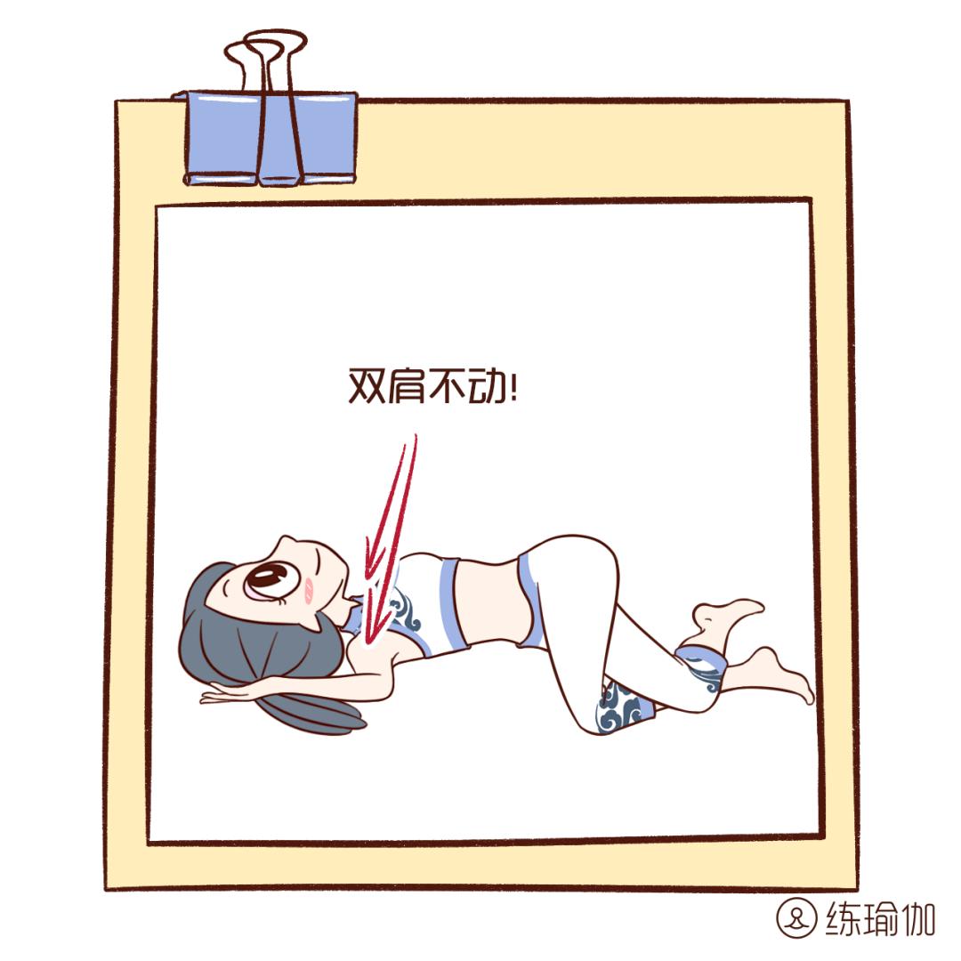 让身体瘦的操,帮助排气的瑜伽动作