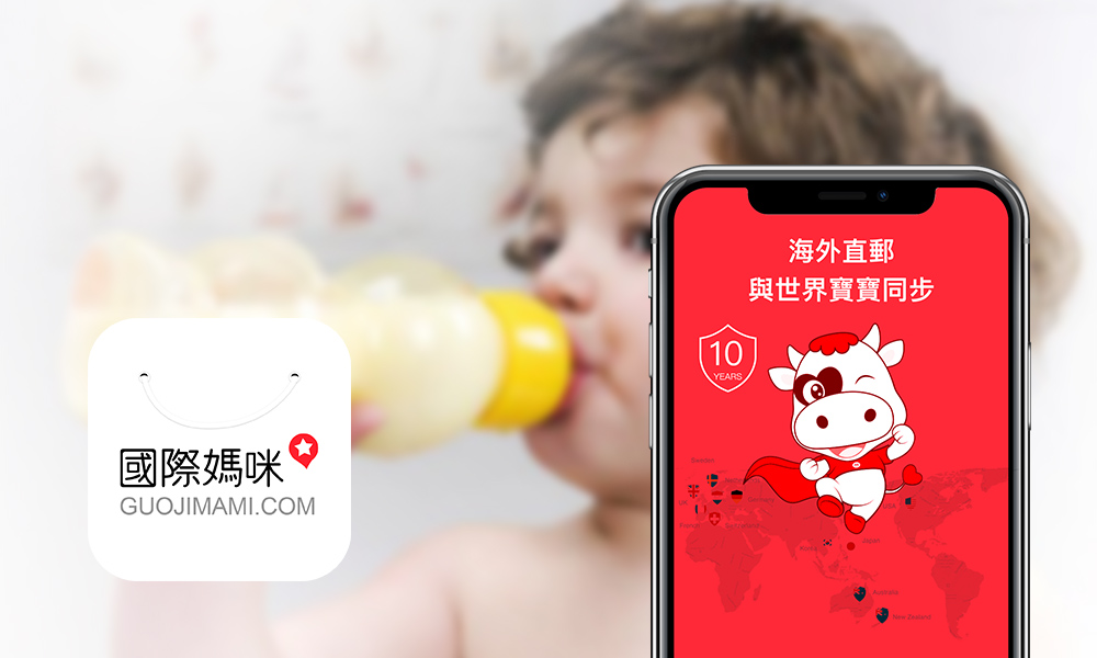 奶粉排行榜前十位奶粉品牌,奶粉排行榜前十位国产奶粉品牌