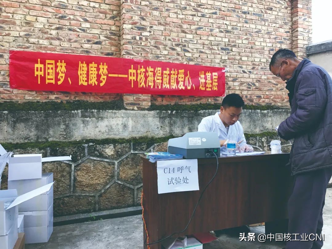 中核深圳能源科技有限公司,中核在深圳的研究所