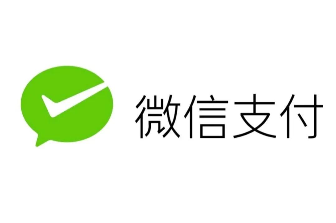 微信支付公众号停用怎么开启,微信公众号支付功能如何开通