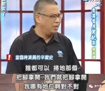 再见吴孟达电影完整版,再见吴孟达图片