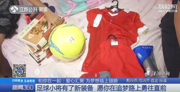 9岁女孩踢足球,9岁女孩喜欢踢足球