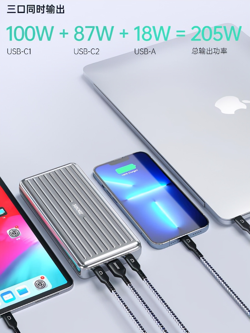 大容量充电宝为什么那么小,最好用的充电宝大容量