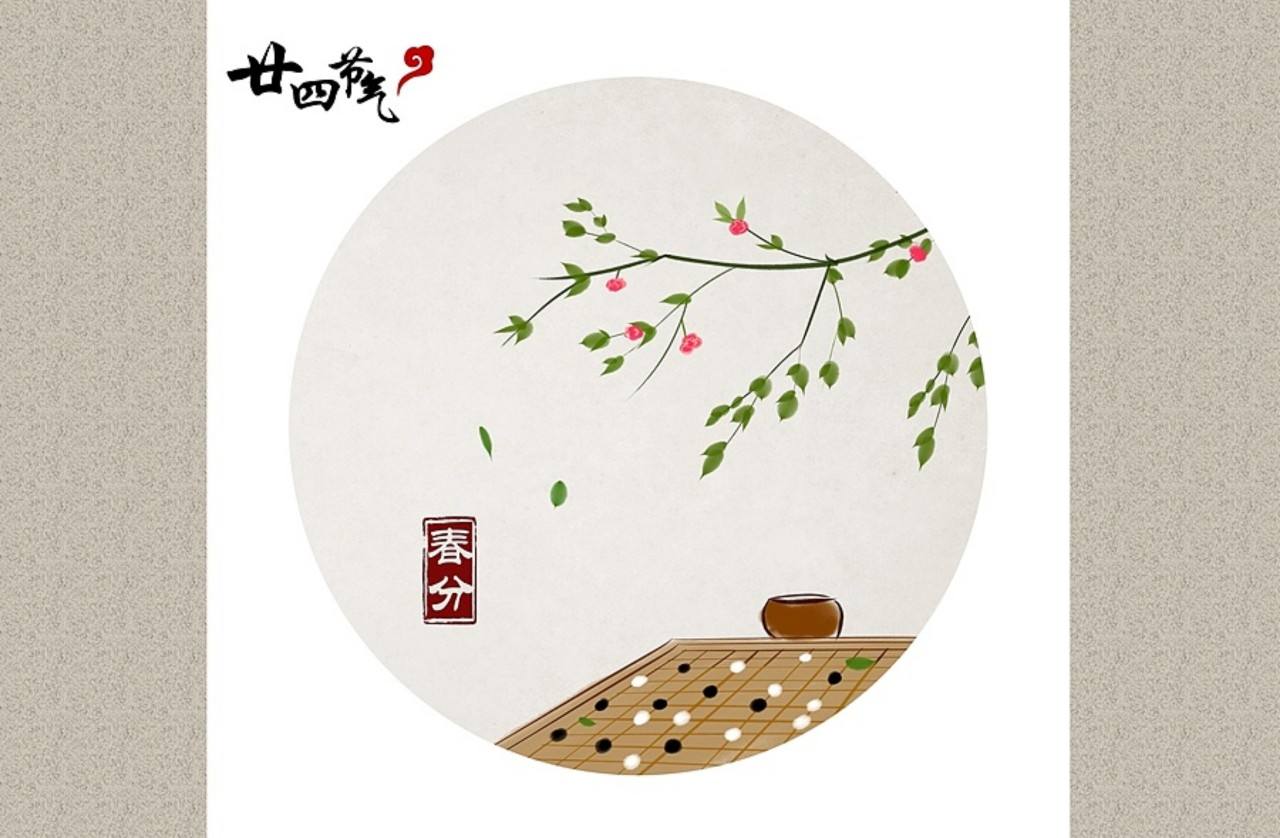 二十四节气美图大全,二十四节气歌完整版