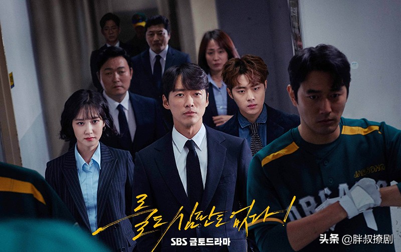 球迷福利！没有比赛的日子，来一部职业棒球下饭神剧