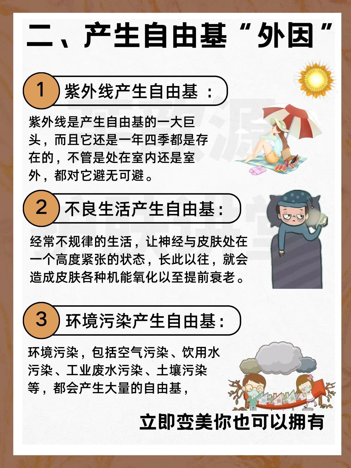 皮肤氧化变黄怎么恢复,氧化的皮肤能恢复吗