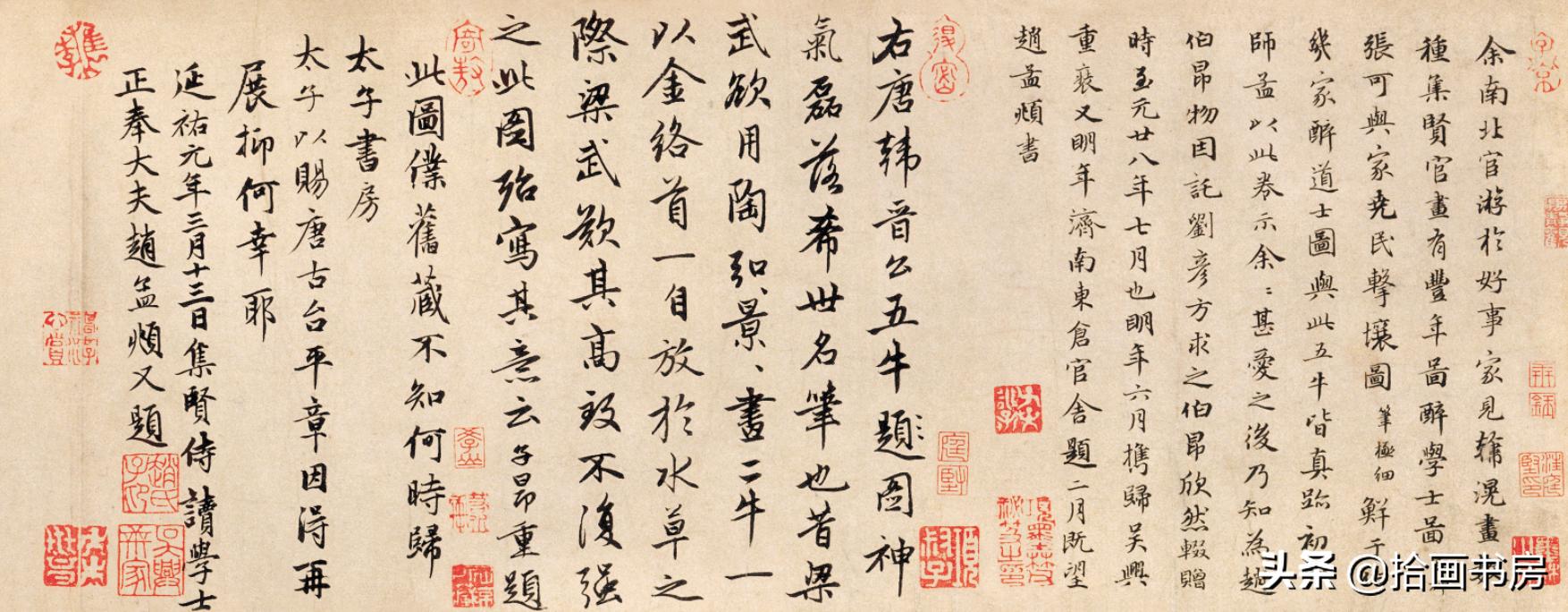 韩滉五牛图用厚重的线条,韩滉《五牛图》高清图