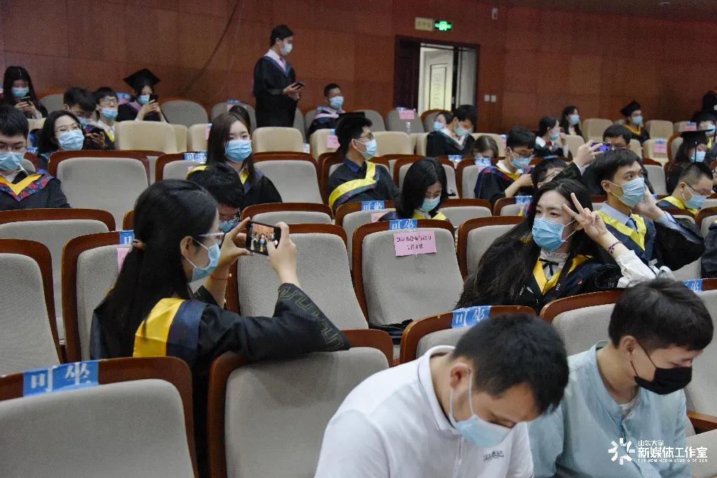 山东大学举行2020年本科生毕业典礼暨学位授予仪式