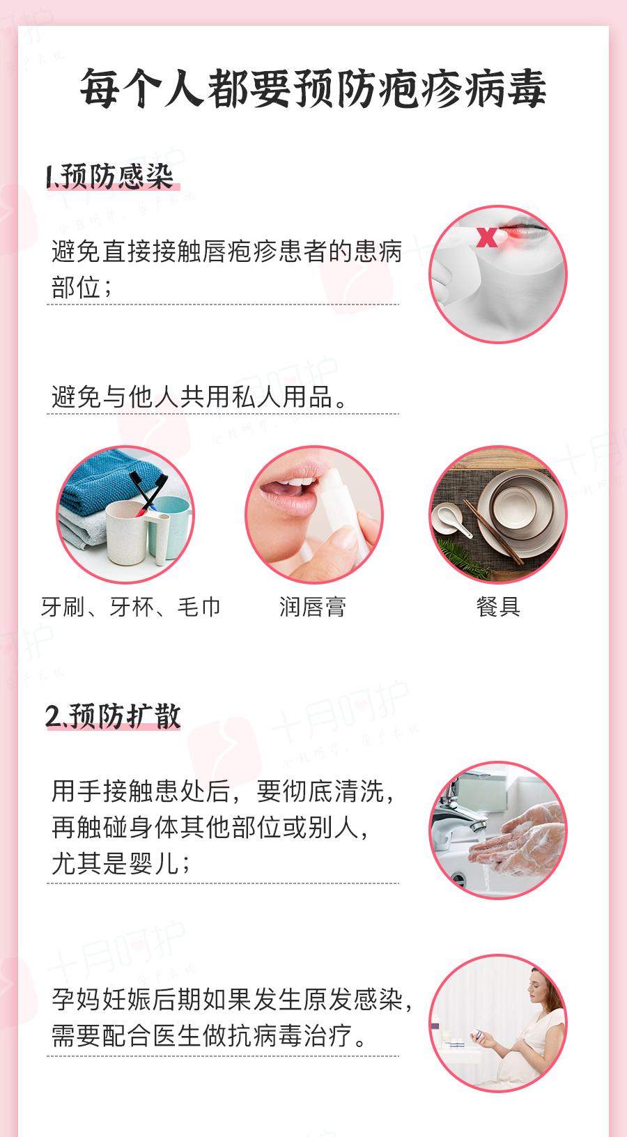 嘴上老是起泡与hpv病毒有关系吗,孕期感染hpv可怕吗