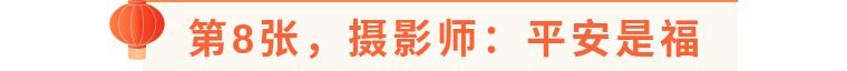 学会这8个技巧手机也能拍大片,教你几个用手机拍大片的技巧