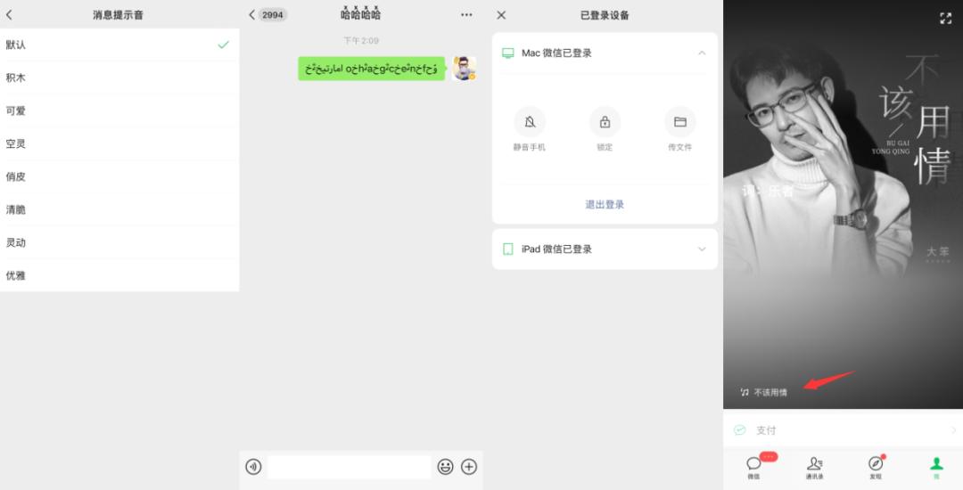 来啦！unc0ver6.2.0已出，提升越狱稳定性