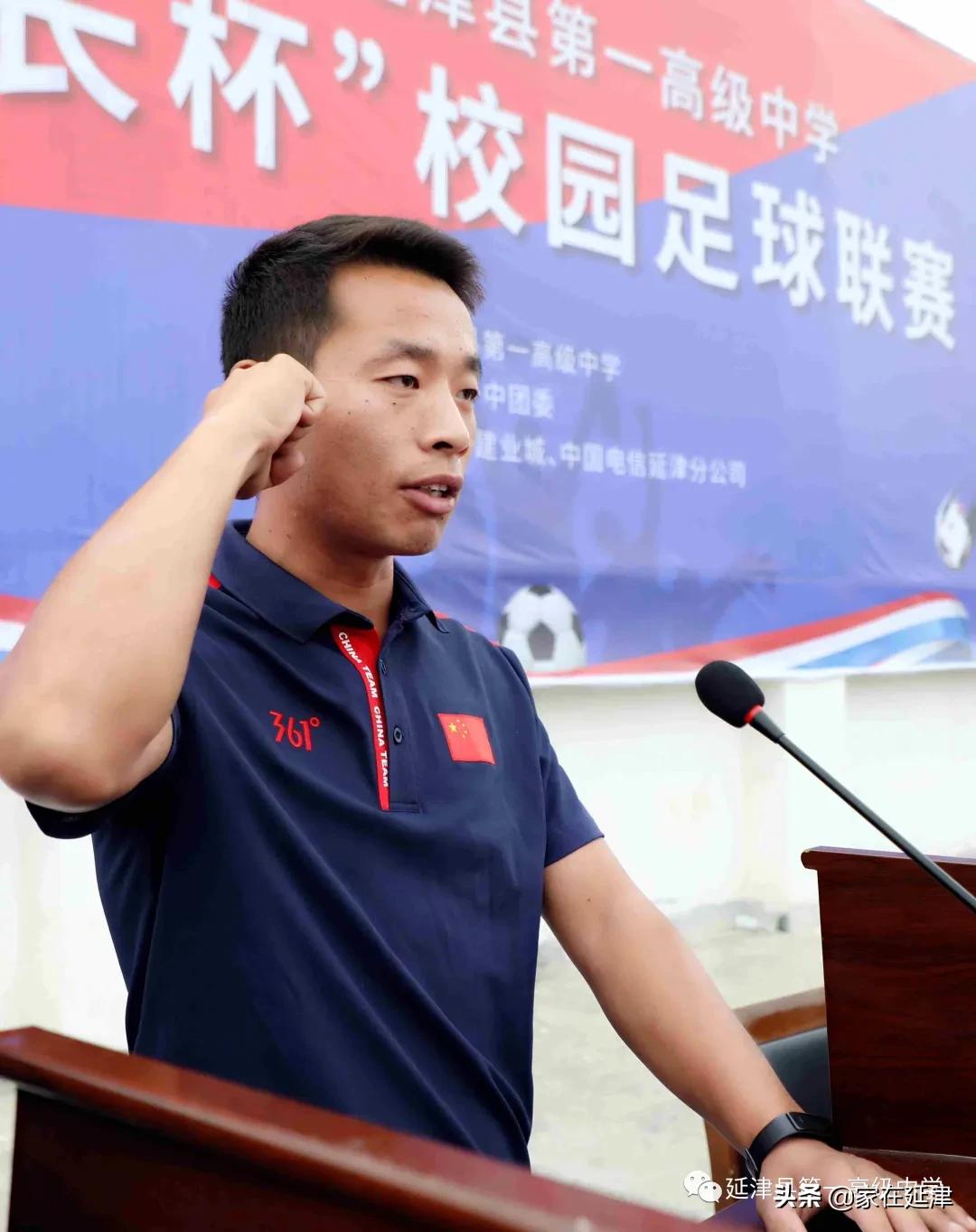 延津县初级中学足球赛,延津球赛