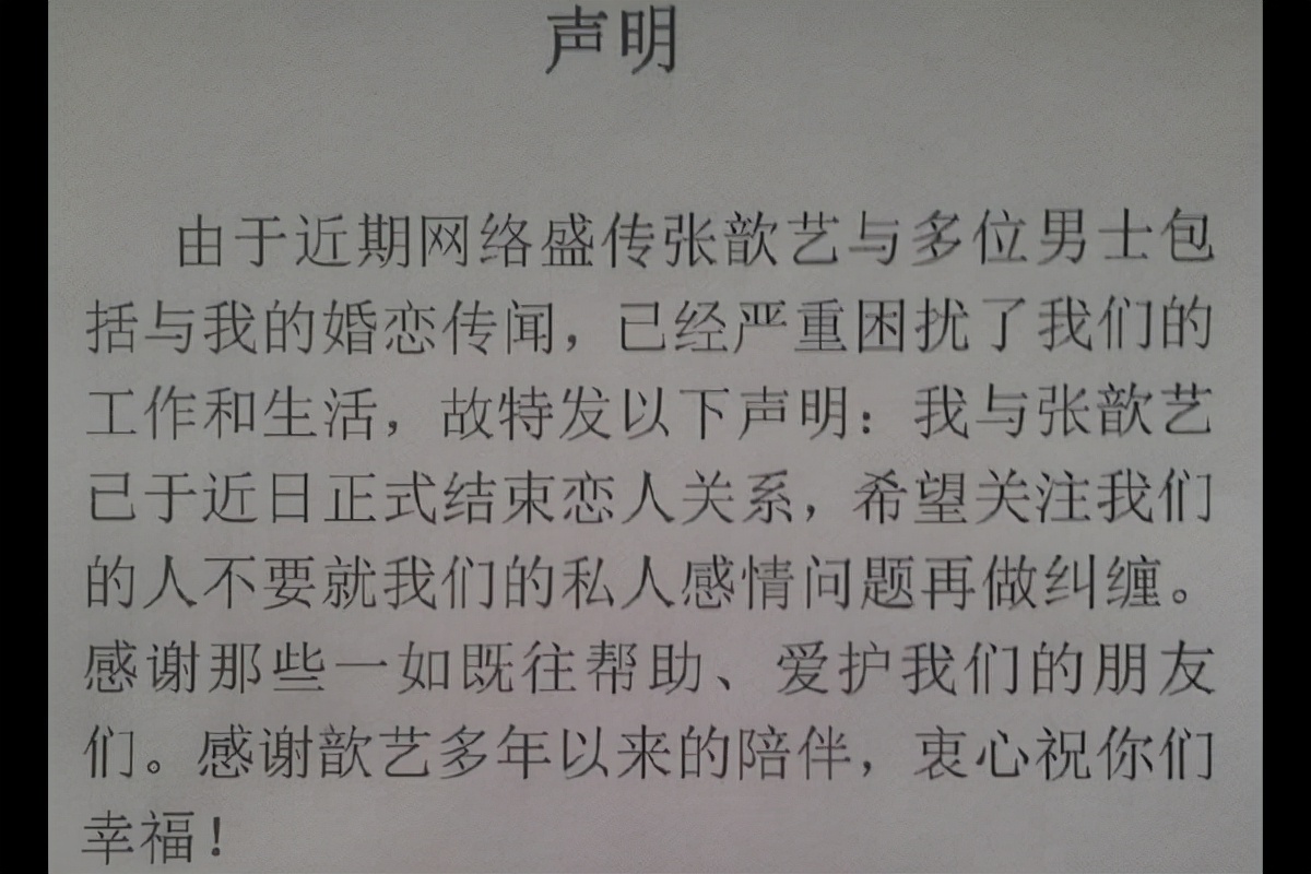 王志飞婚姻时差花絮,王志飞谈婚姻合集